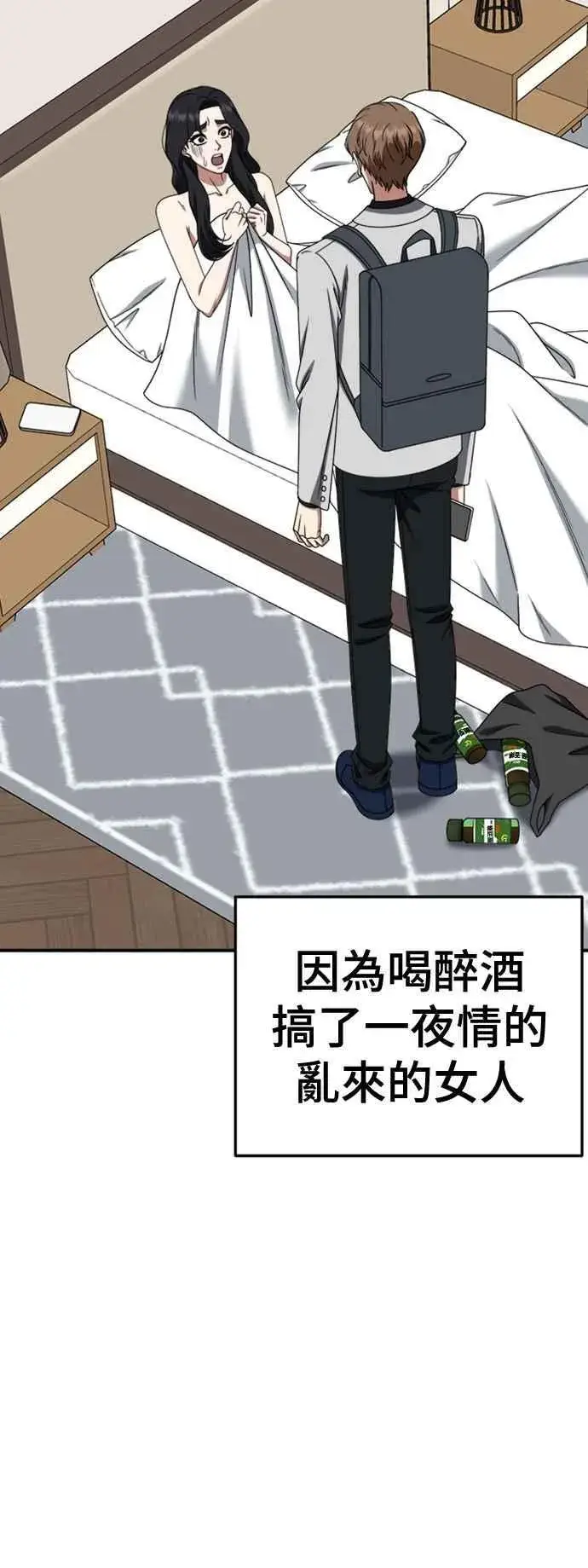 《盗脸人生》S2 赵艺彬 11图17
