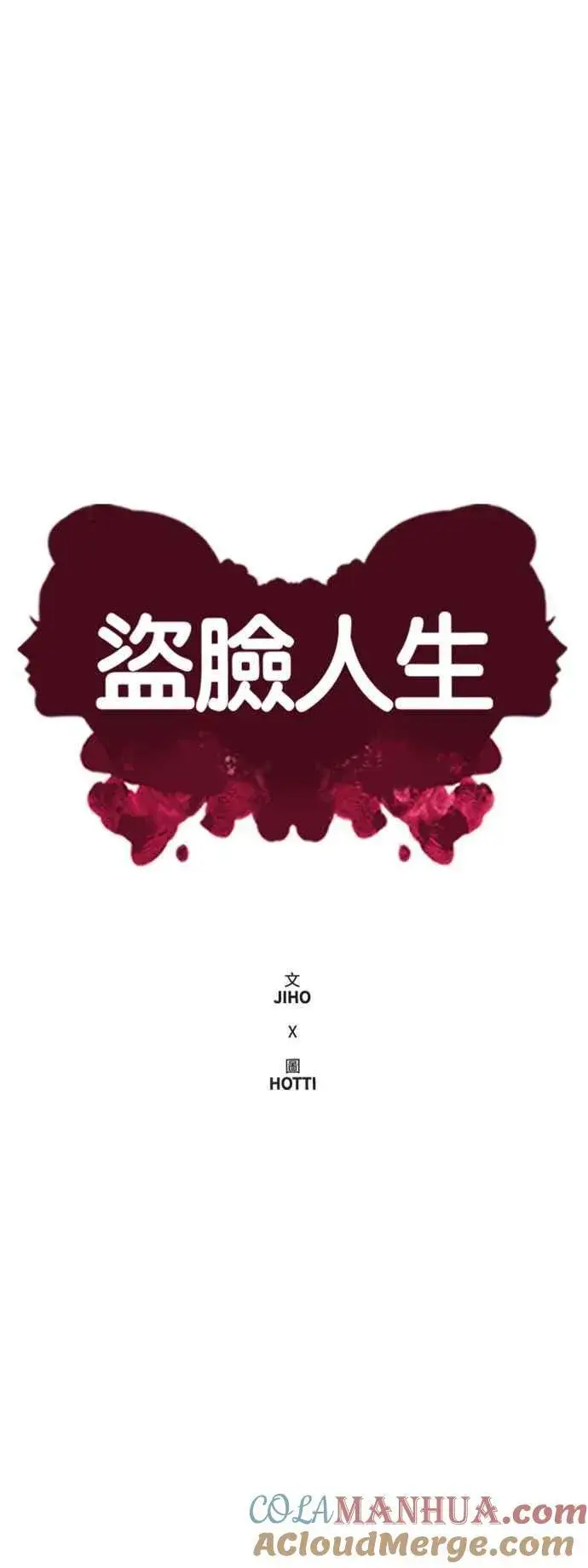 《盗脸人生》S2 赵艺彬 11图19