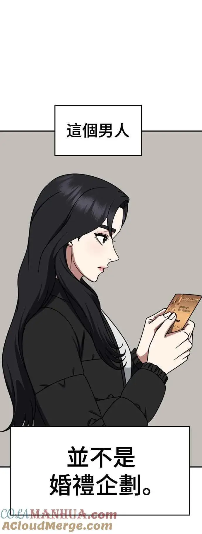 《盗脸人生》S2 赵艺彬 11图22