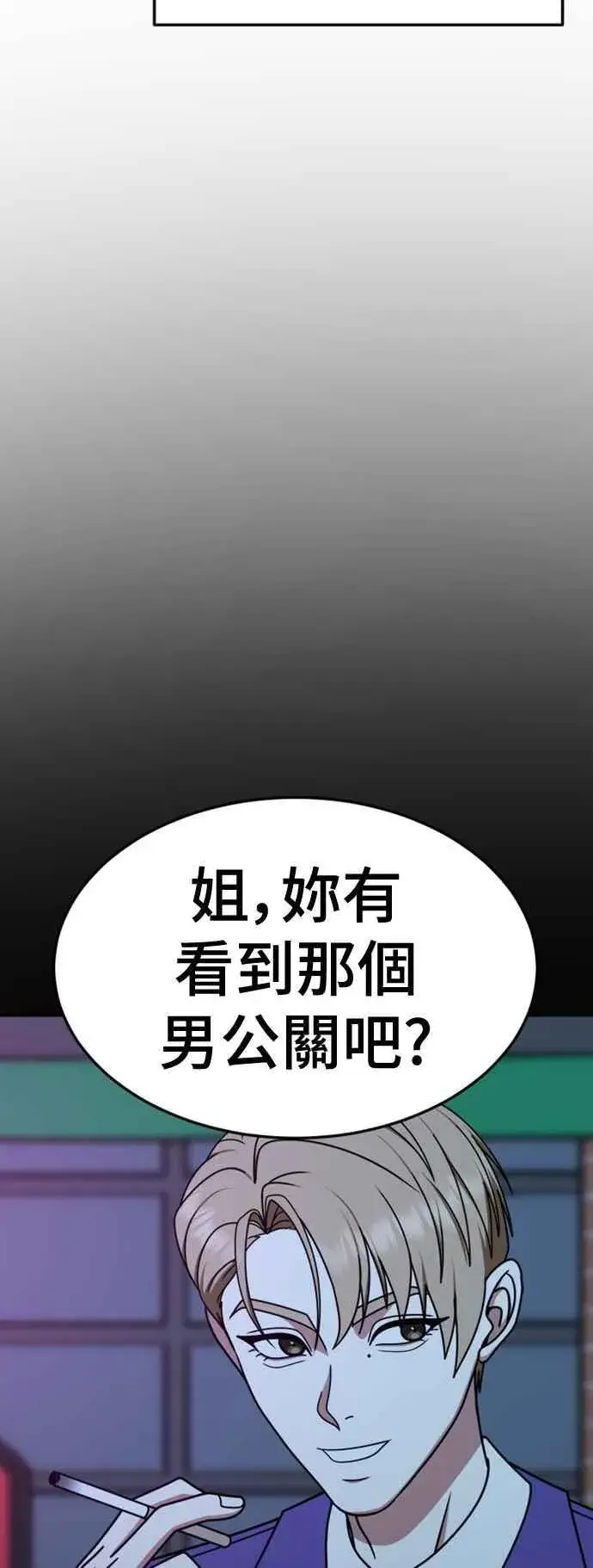 《盗脸人生》S2 赵艺彬 11图24