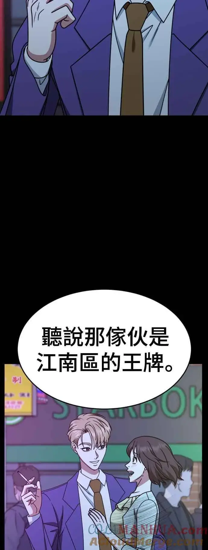 《盗脸人生》S2 赵艺彬 11图25