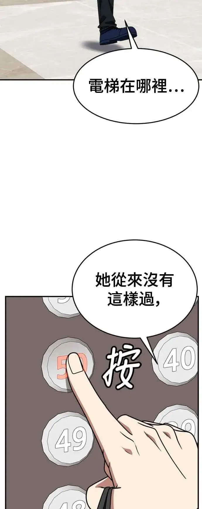 《盗脸人生》S2 赵艺彬 11图3