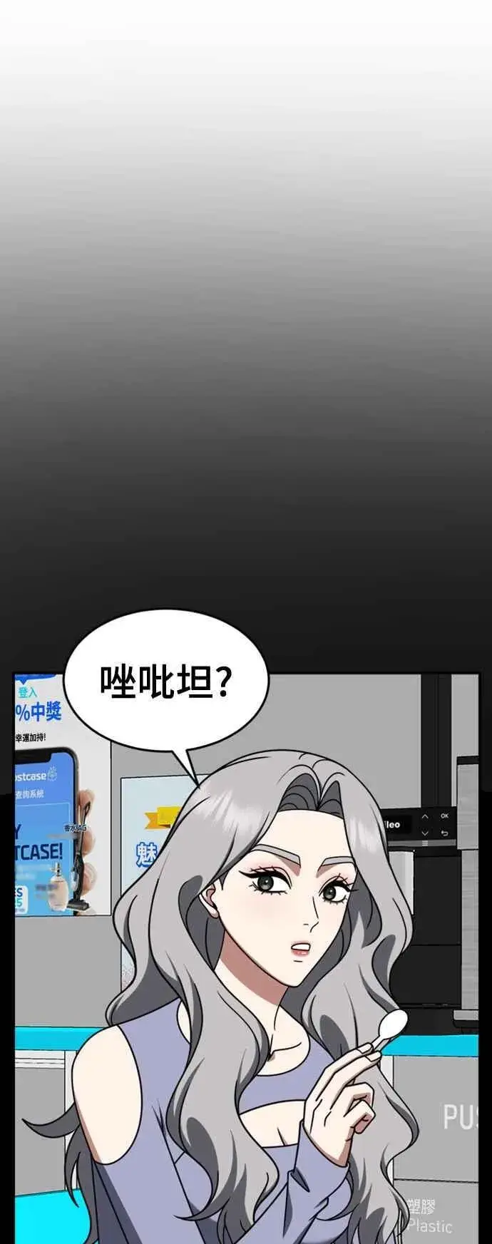 《盗脸人生》S2 赵艺彬 11图32