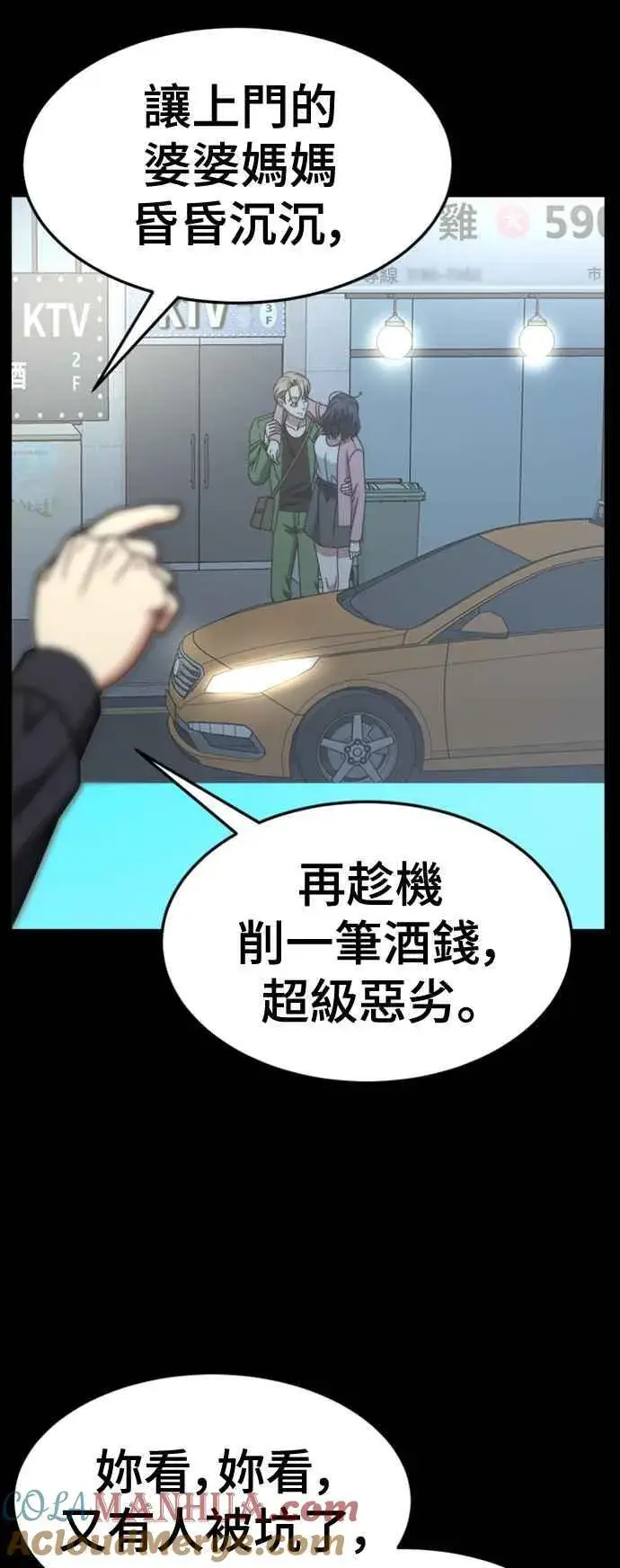 《盗脸人生》S2 赵艺彬 11图34