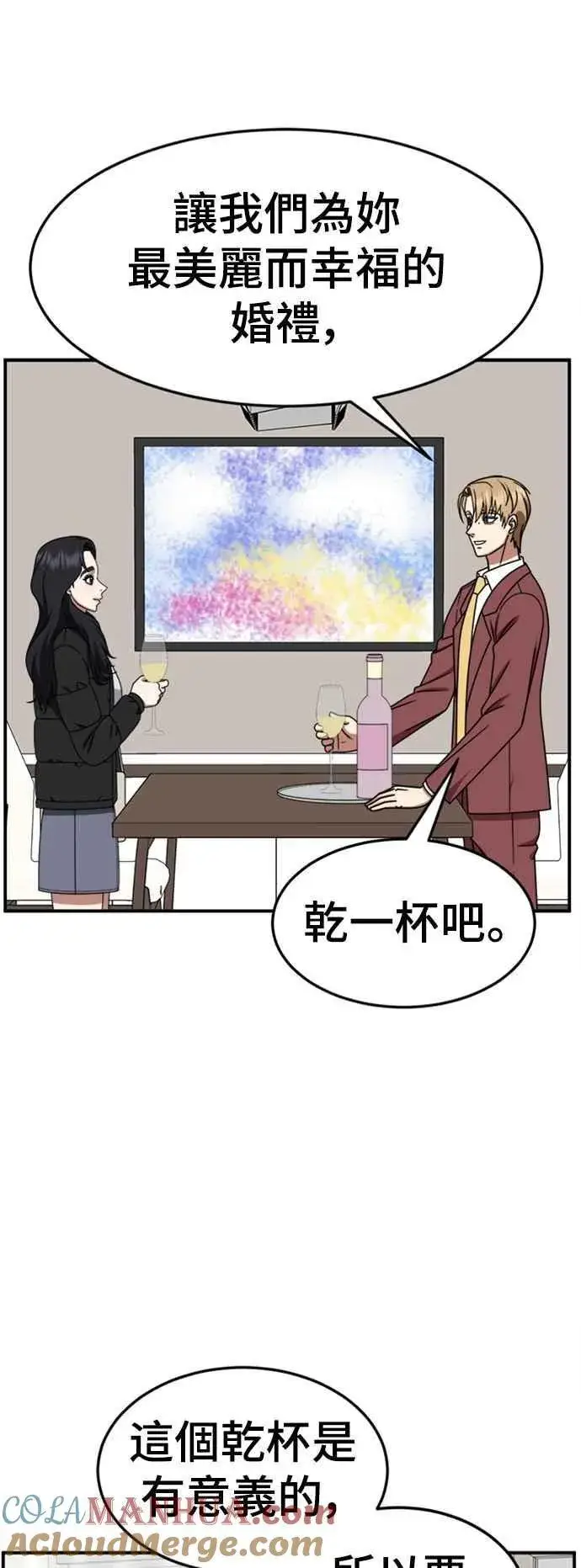 《盗脸人生》S2 赵艺彬 11图37