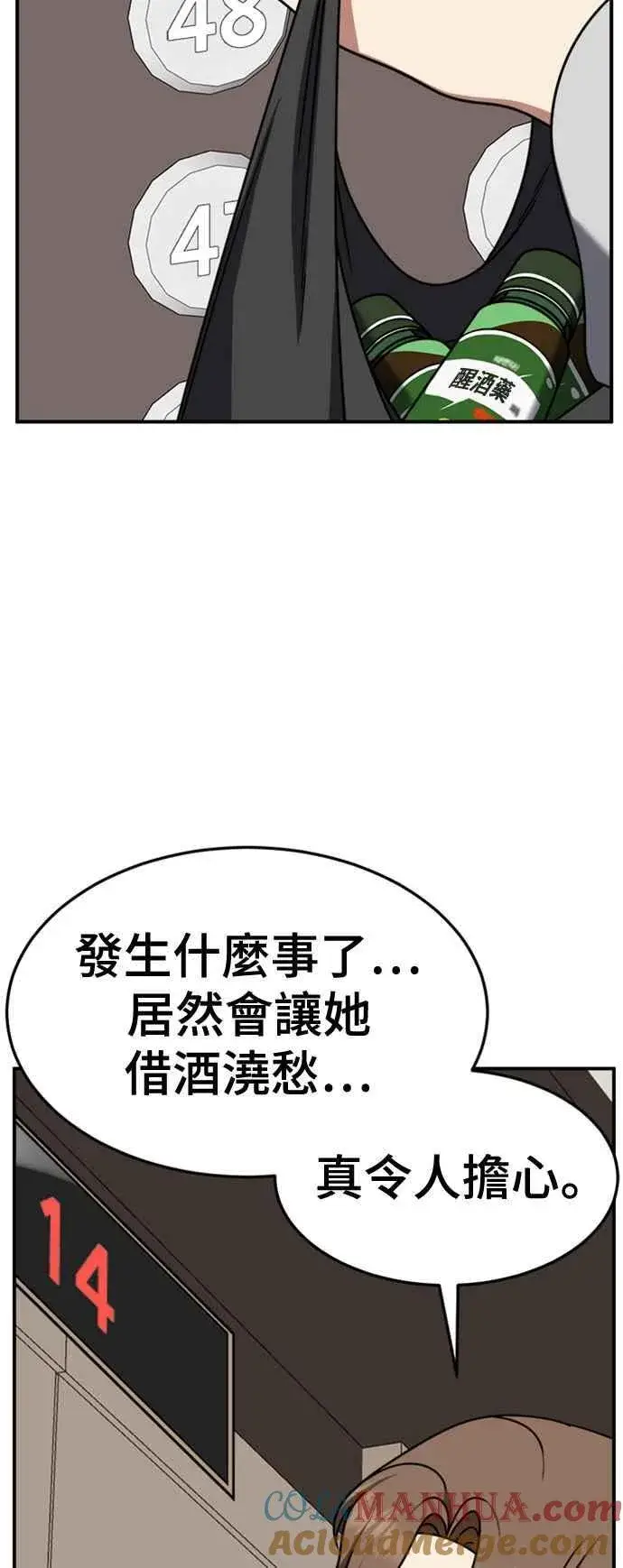 《盗脸人生》S2 赵艺彬 11图4