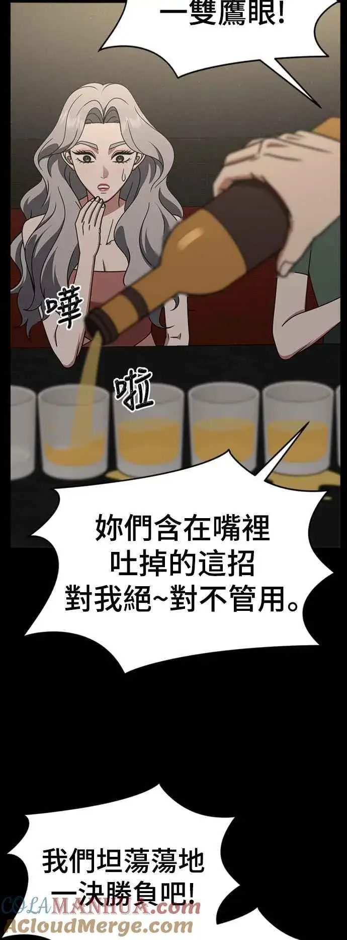 《盗脸人生》S2 赵艺彬 11图40