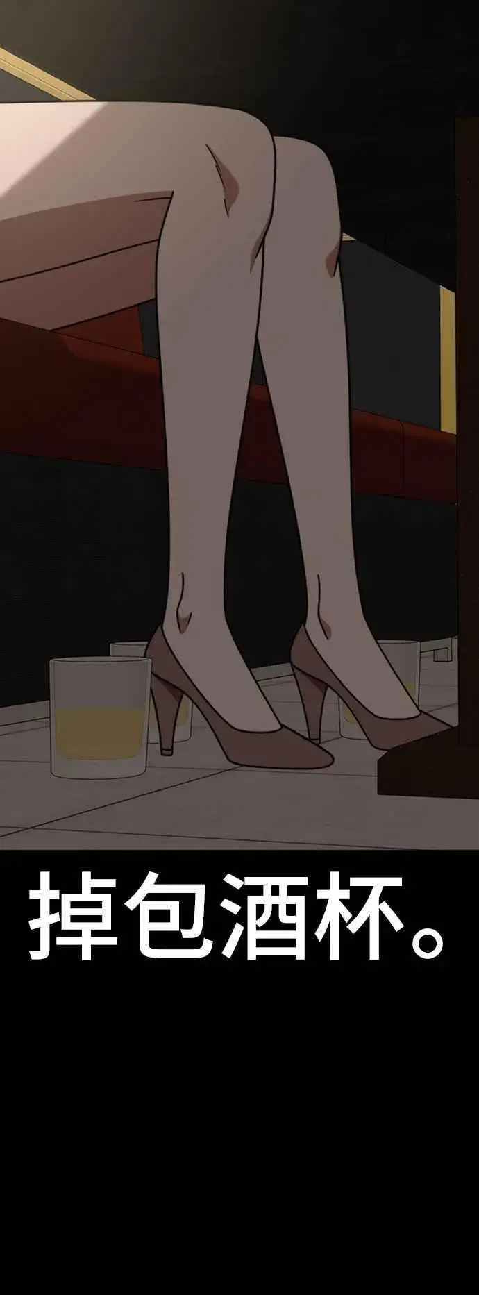 《盗脸人生》S2 赵艺彬 11图42