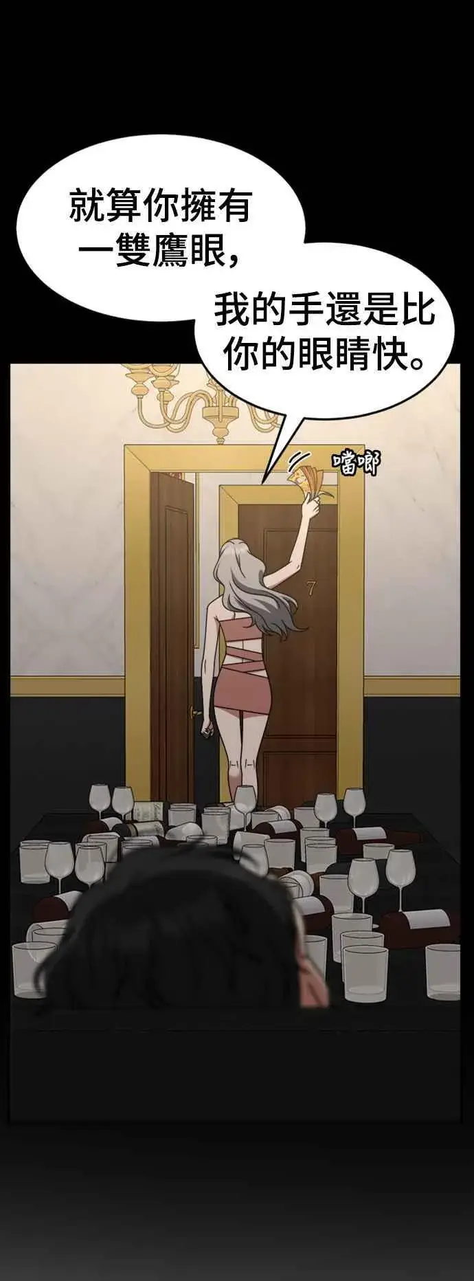 《盗脸人生》S2 赵艺彬 11图44