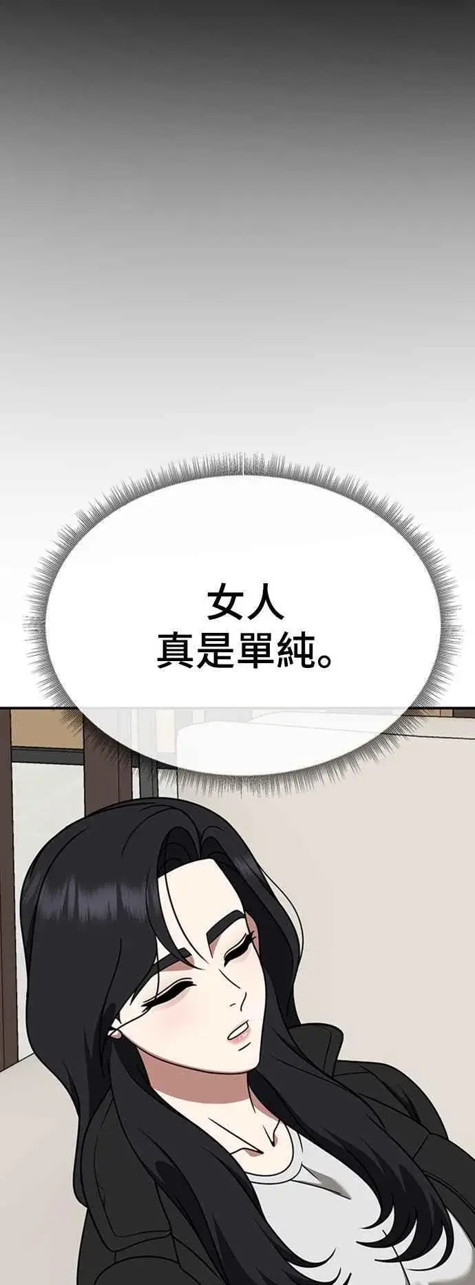 《盗脸人生》S2 赵艺彬 11图45