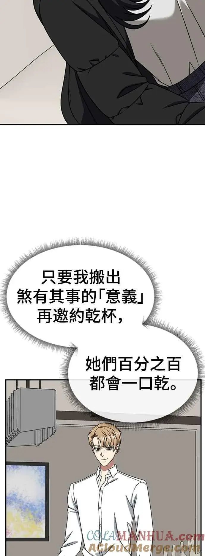 《盗脸人生》S2 赵艺彬 11图46