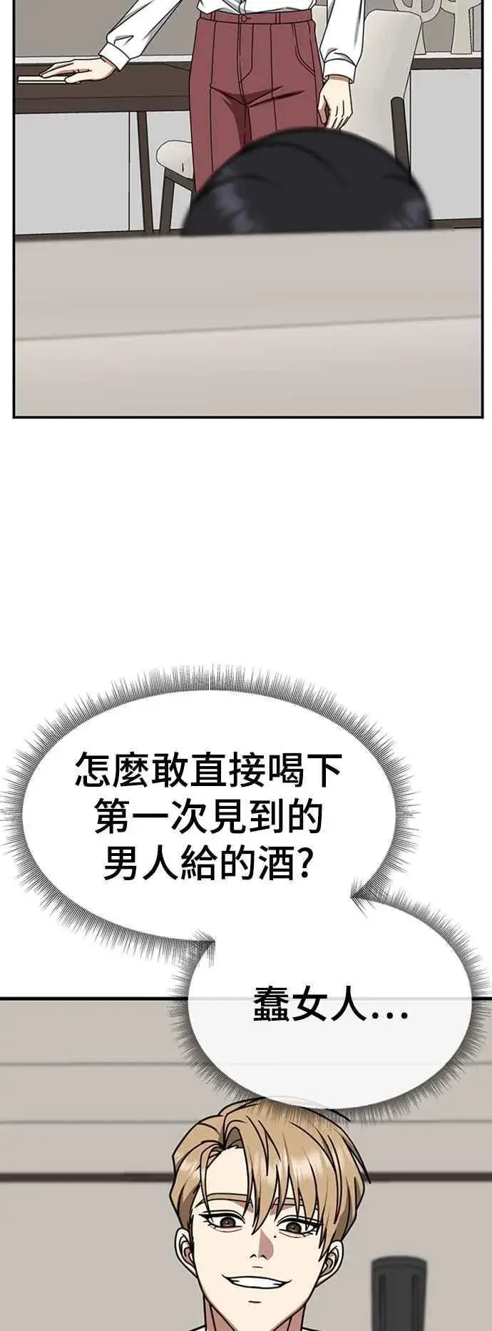 《盗脸人生》S2 赵艺彬 11图47