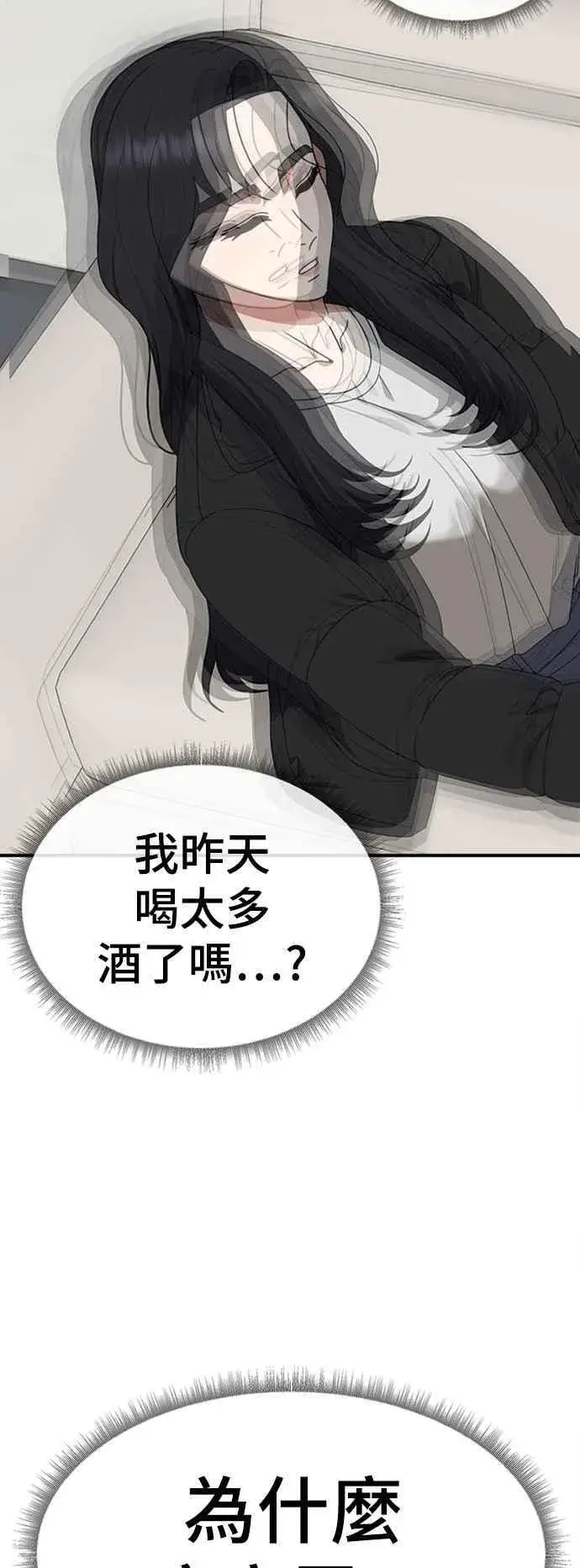 《盗脸人生》S2 赵艺彬 11图50