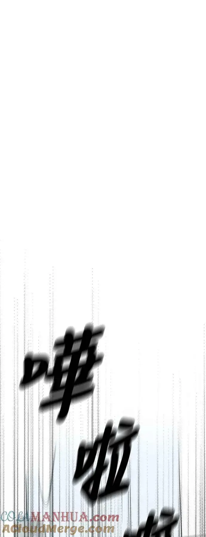 《盗脸人生》S2 赵艺彬 11图55