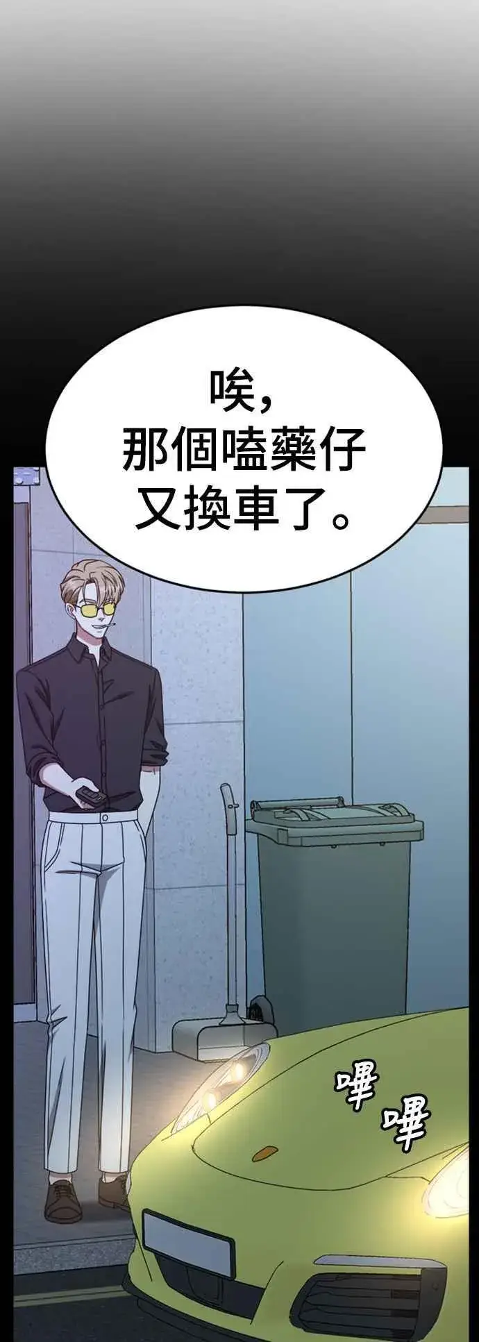 《盗脸人生》S2 赵艺彬 11图65