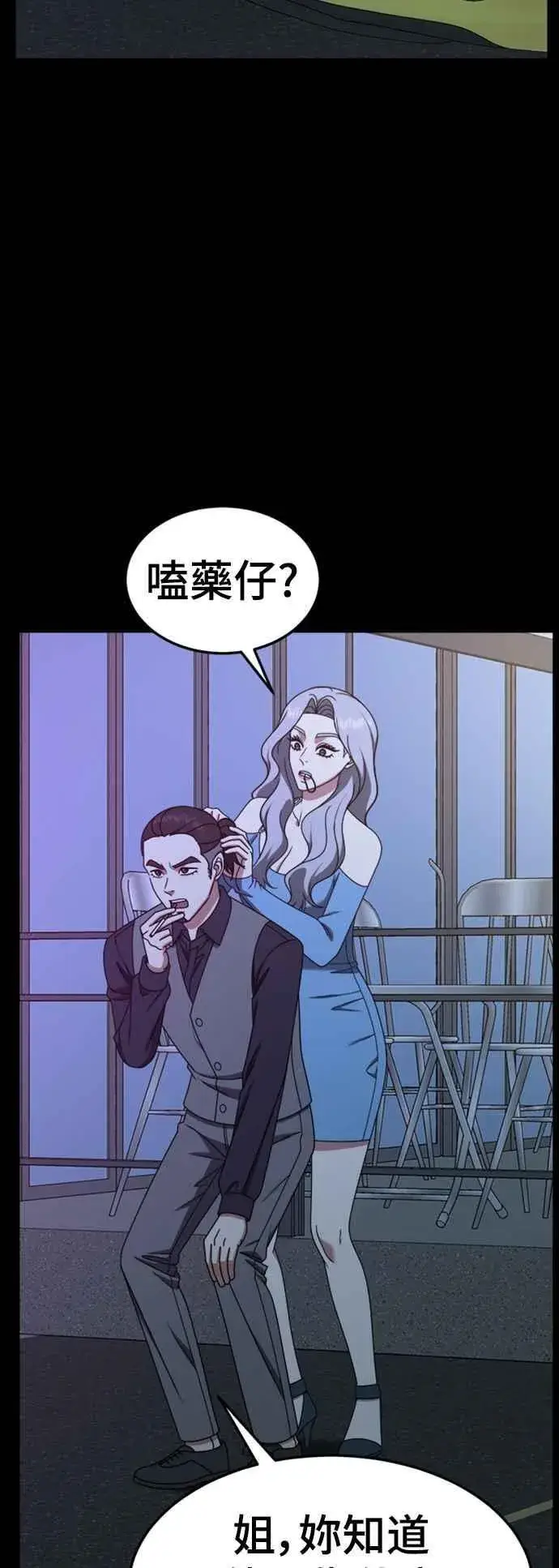 《盗脸人生》S2 赵艺彬 11图66