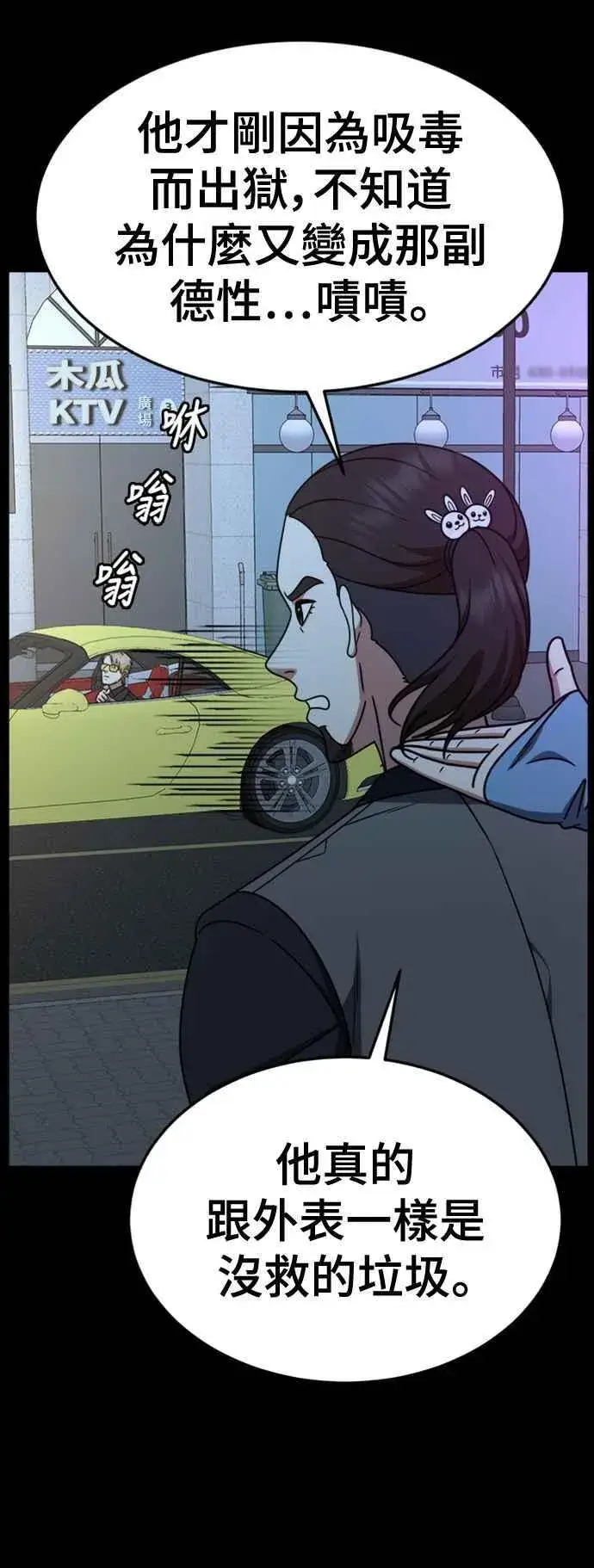 《盗脸人生》S2 赵艺彬 11图69