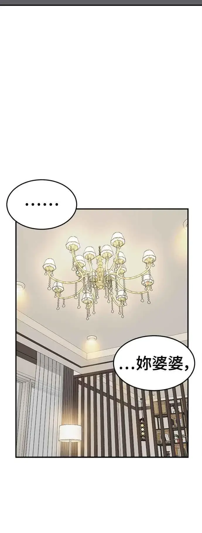 《盗脸人生》S2 赵艺彬 11图74