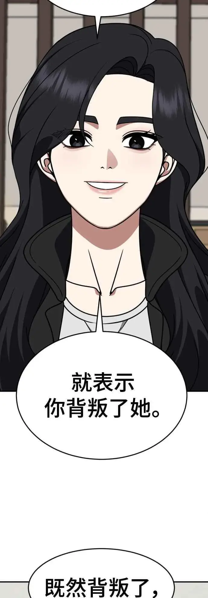 《盗脸人生》S2 赵艺彬 11图77