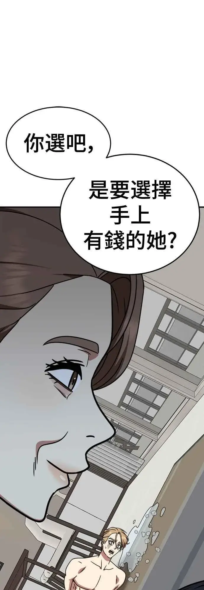《盗脸人生》S2 赵艺彬 11图81