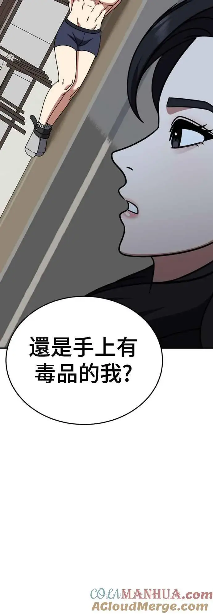 《盗脸人生》S2 赵艺彬 11图82