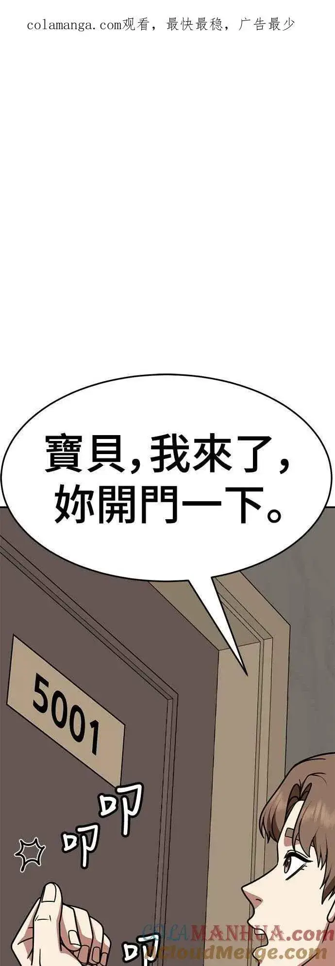 《盗脸人生》S2 赵艺彬 11图91