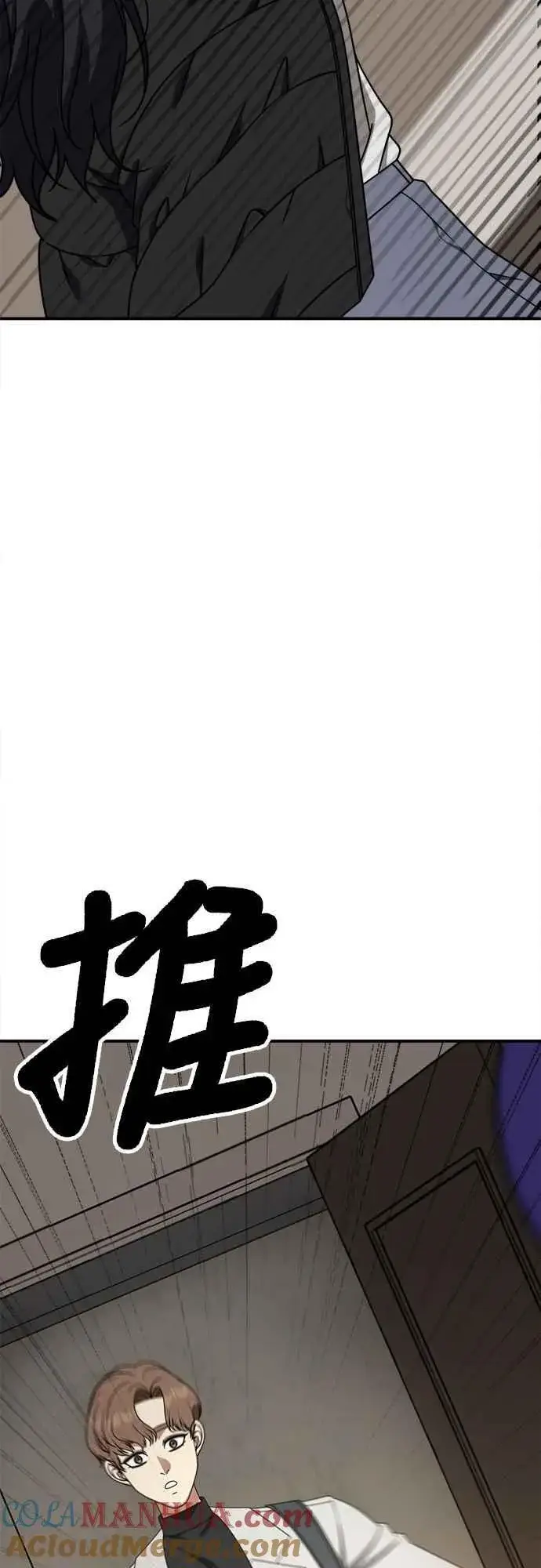 《盗脸人生》S2 赵艺彬 12图10