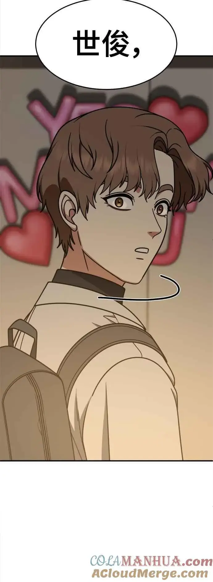 《盗脸人生》S2 赵艺彬 12图16