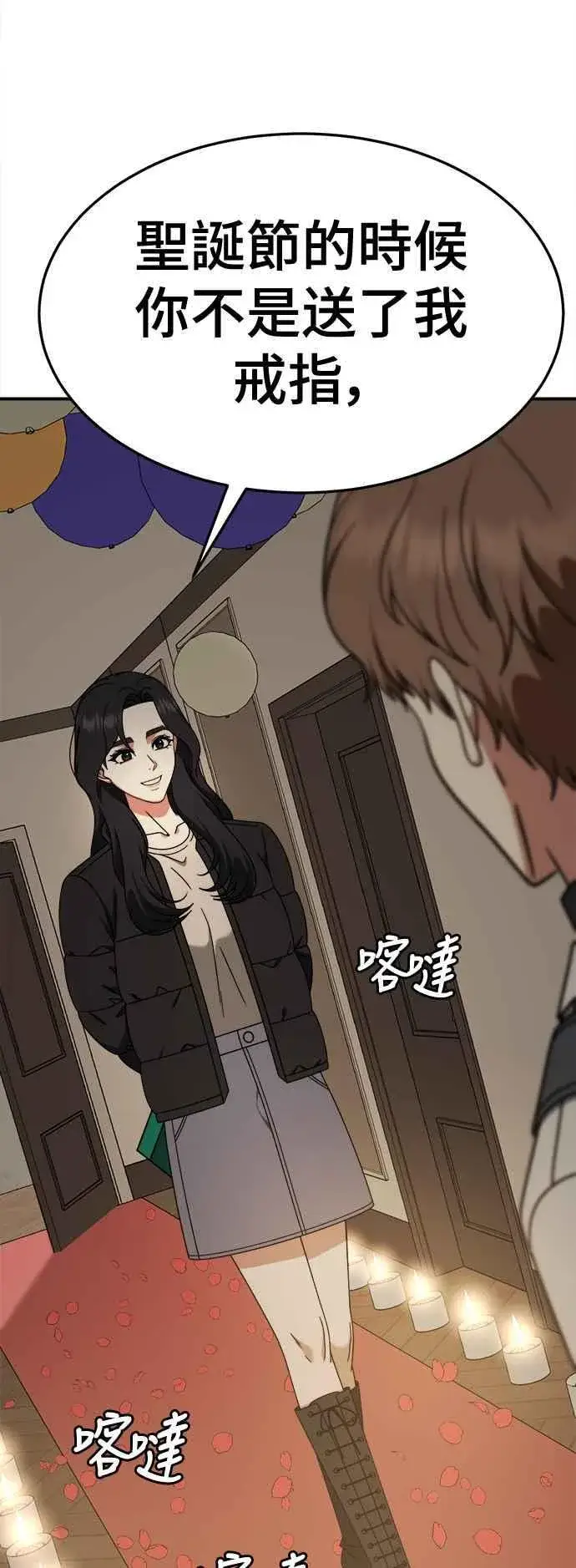 《盗脸人生》S2 赵艺彬 12图17