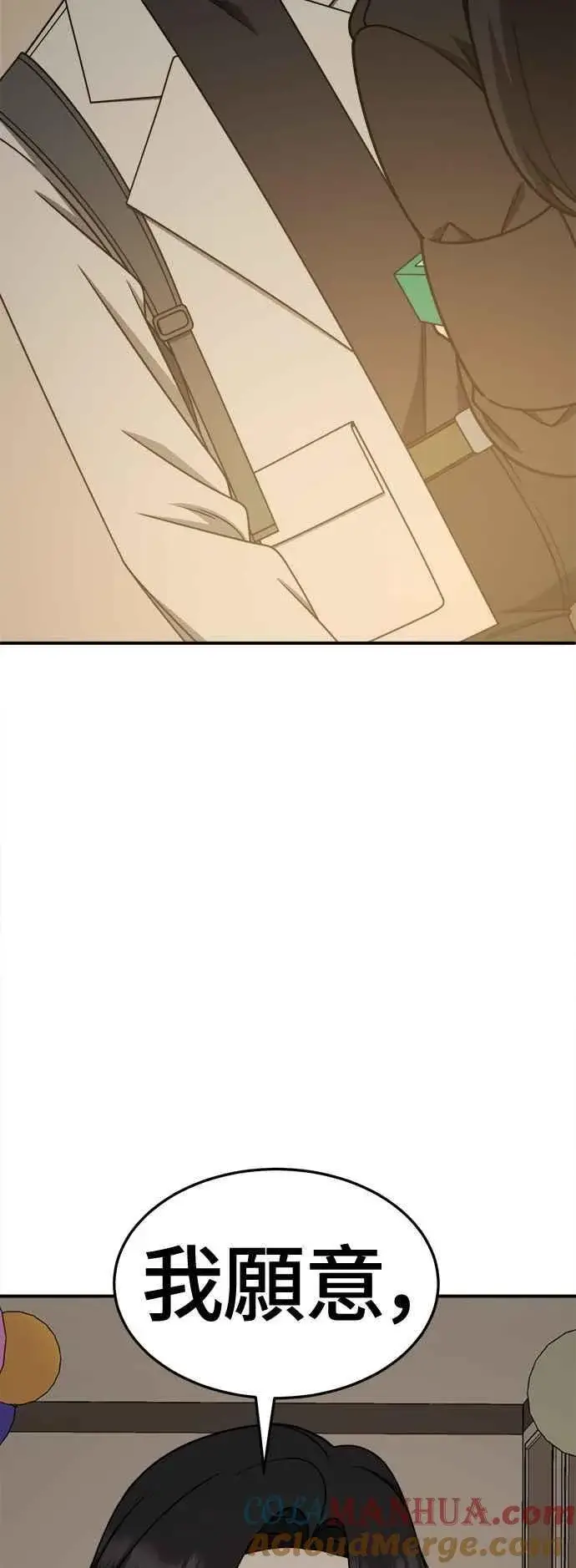 《盗脸人生》S2 赵艺彬 12图19
