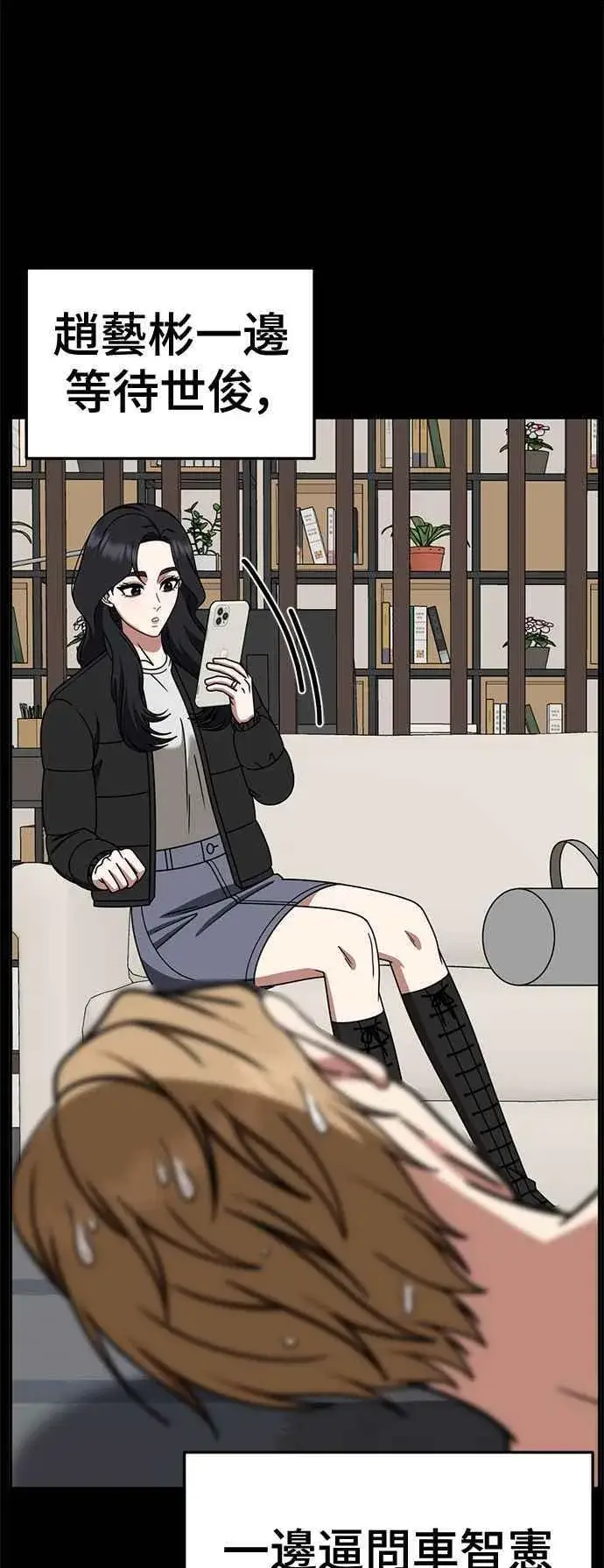 《盗脸人生》S2 赵艺彬 12图29