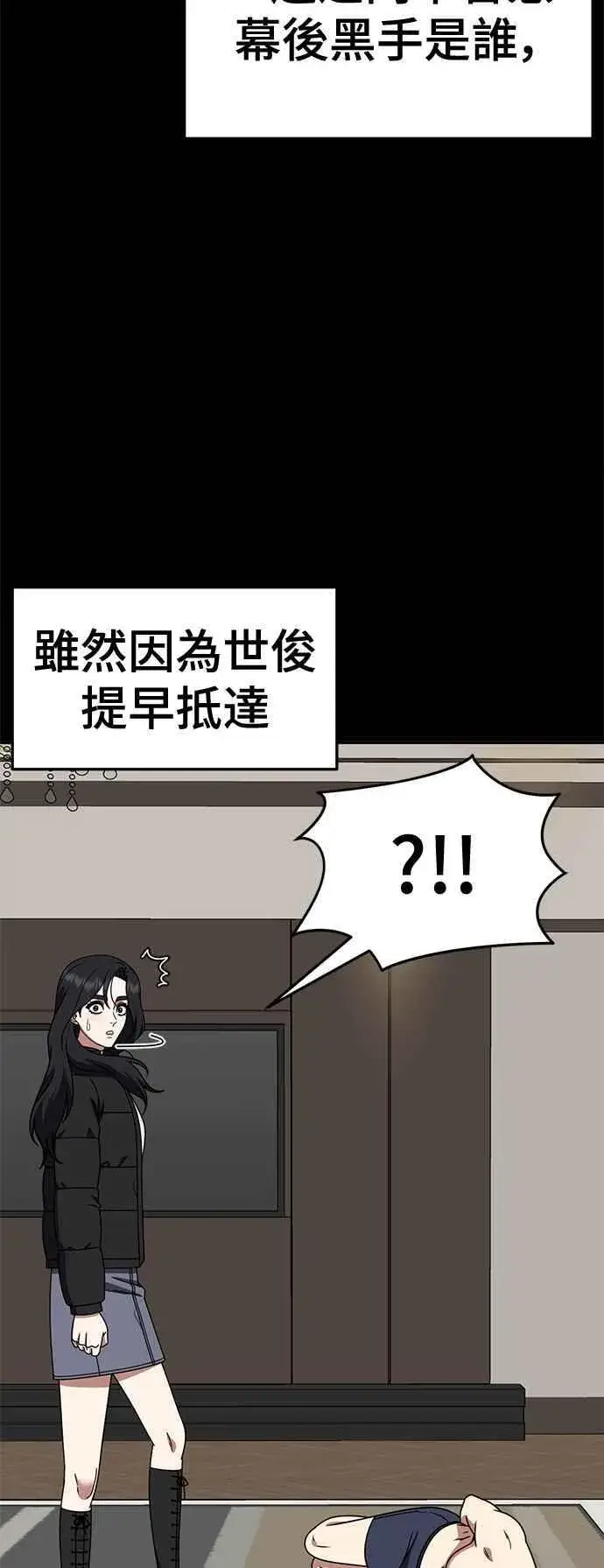 《盗脸人生》S2 赵艺彬 12图30