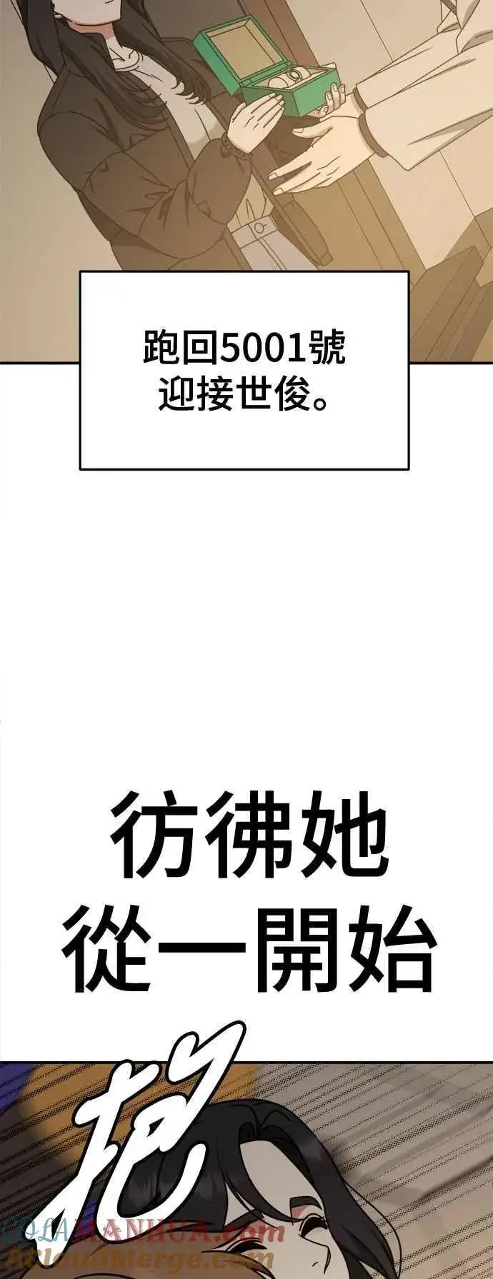《盗脸人生》S2 赵艺彬 12图34