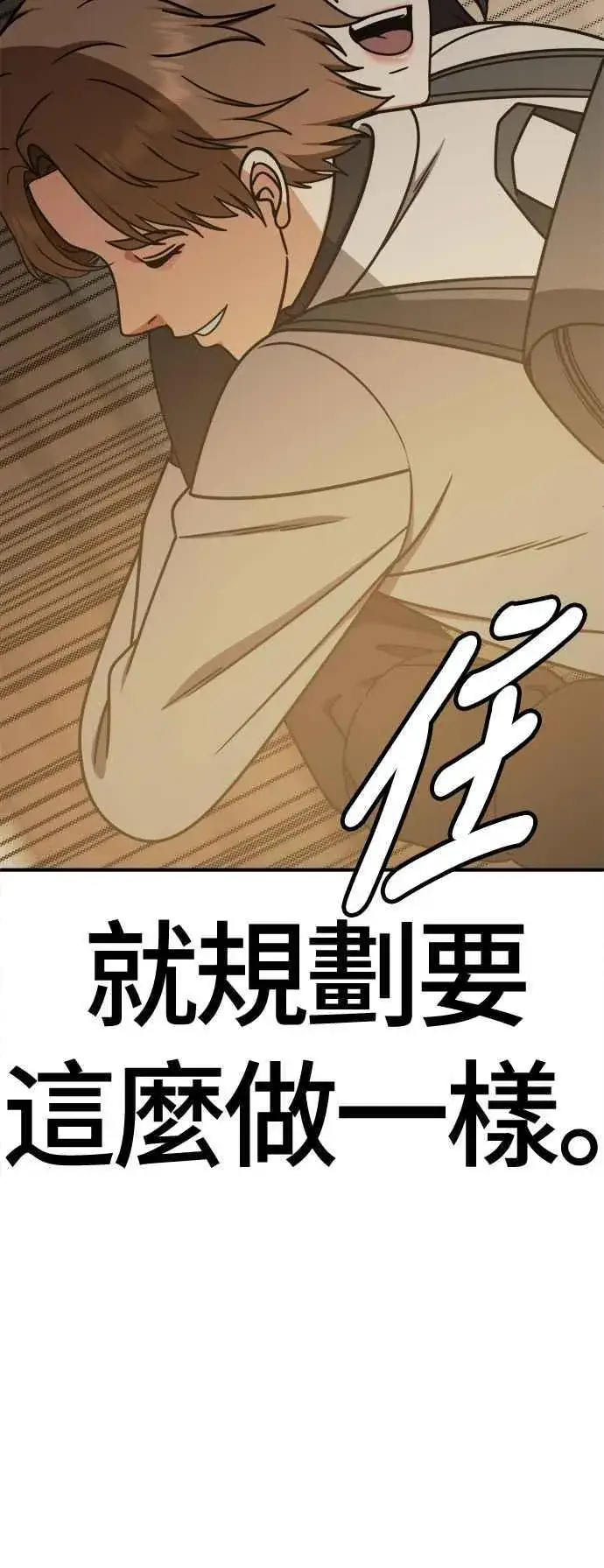 《盗脸人生》S2 赵艺彬 12图35