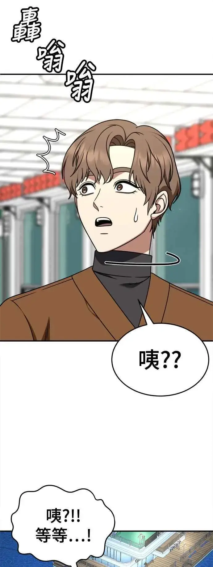 《盗脸人生》S2 赵艺彬 12图44