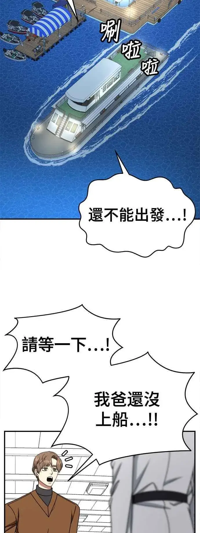 《盗脸人生》S2 赵艺彬 12图45