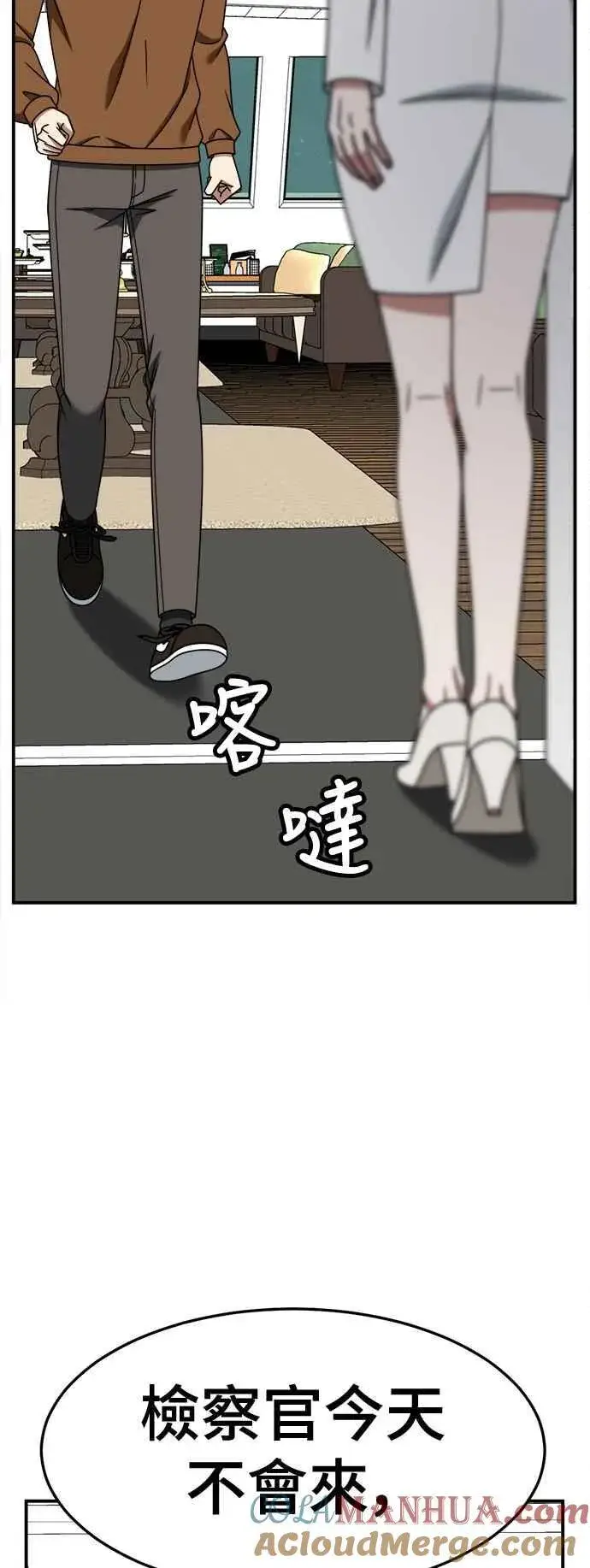 《盗脸人生》S2 赵艺彬 12图46