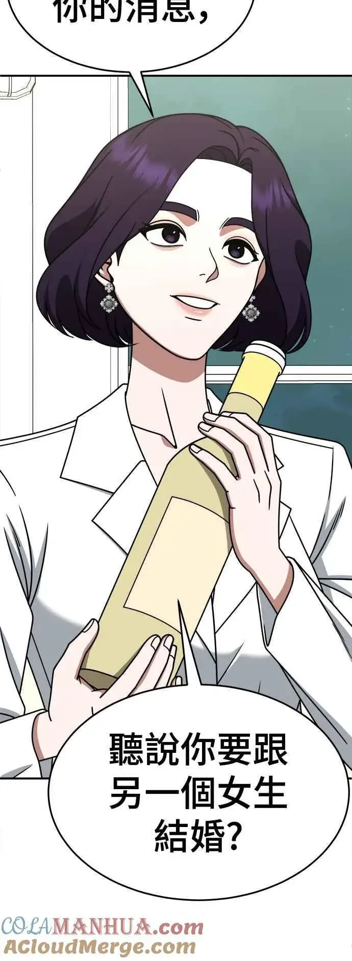《盗脸人生》S2 赵艺彬 12图52