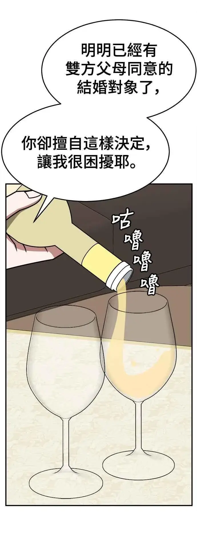 《盗脸人生》S2 赵艺彬 12图53