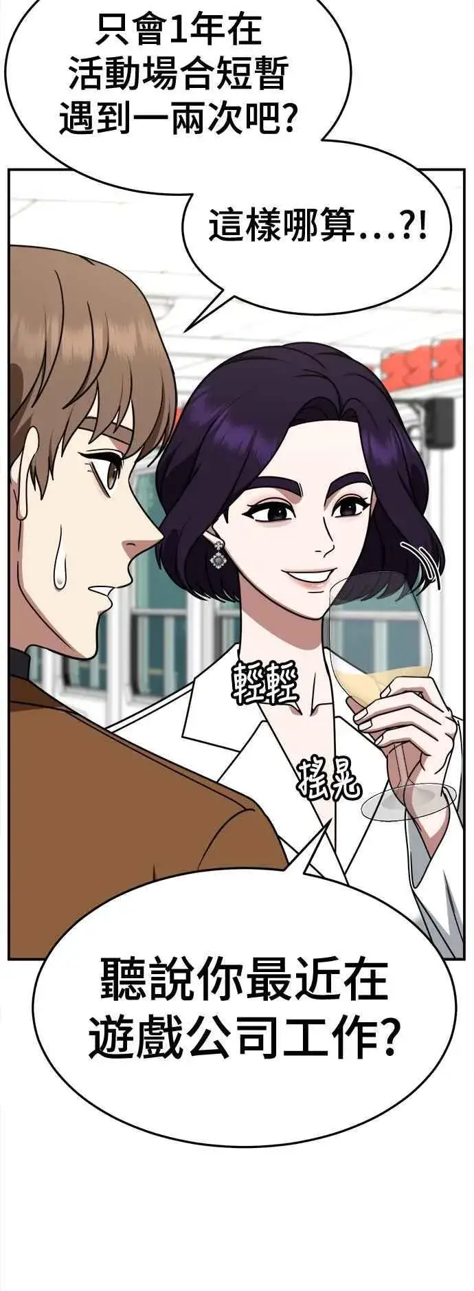 《盗脸人生》S2 赵艺彬 12图56