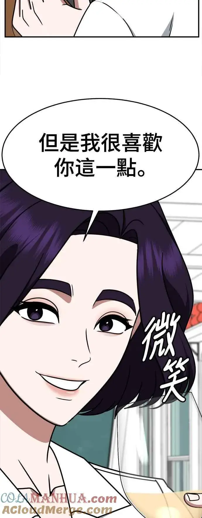 《盗脸人生》S2 赵艺彬 12图58