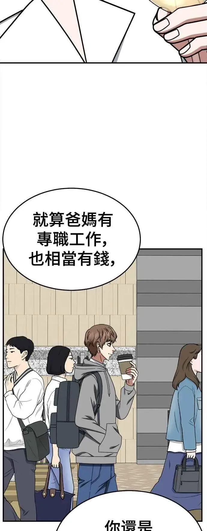 《盗脸人生》S2 赵艺彬 12图59