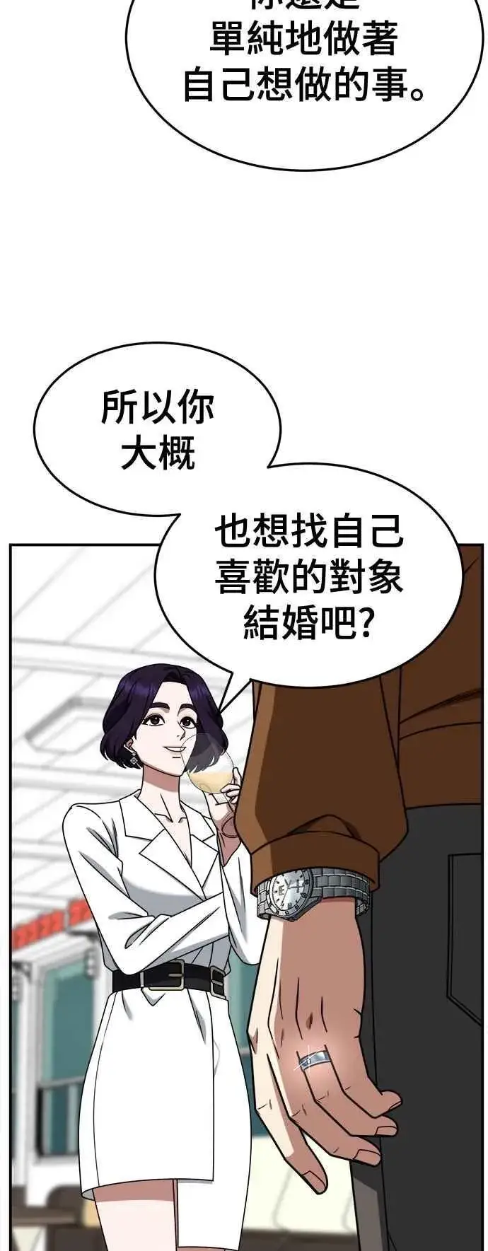 《盗脸人生》S2 赵艺彬 12图60