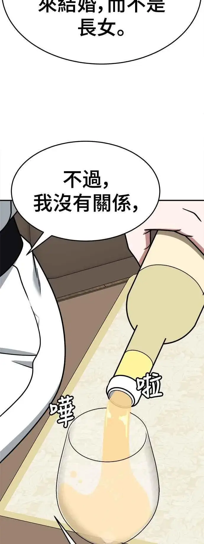 《盗脸人生》S2 赵艺彬 12图65