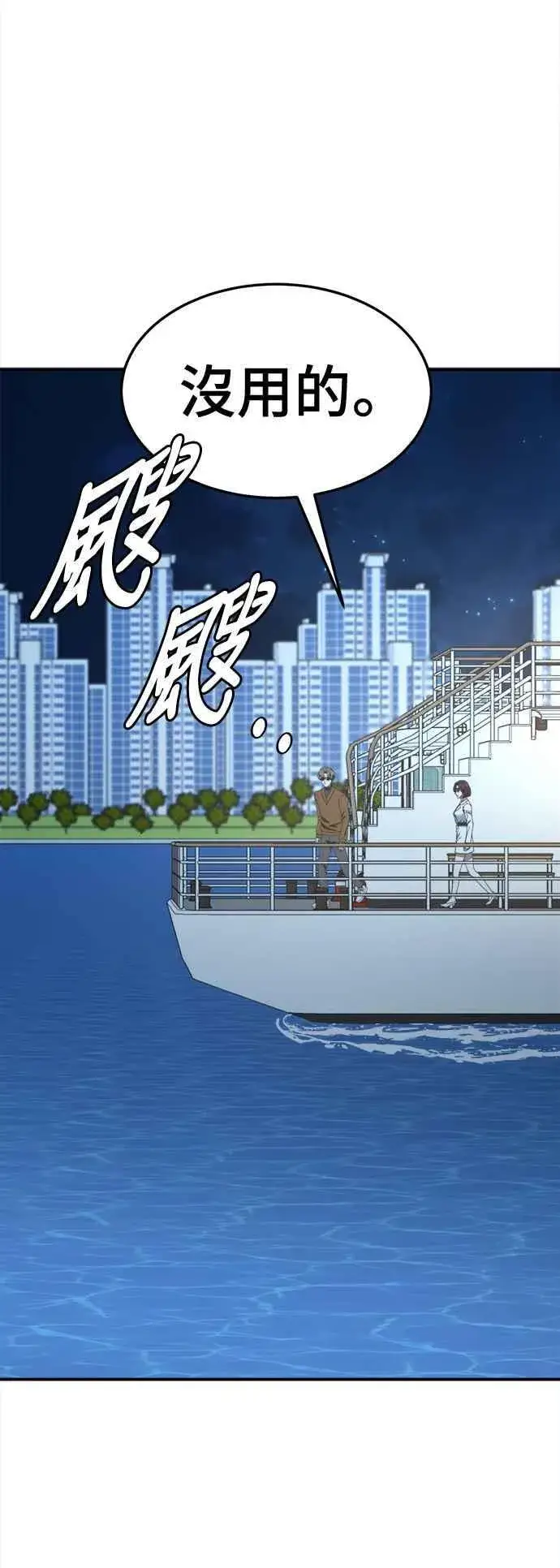 《盗脸人生》S2 赵艺彬 12图72
