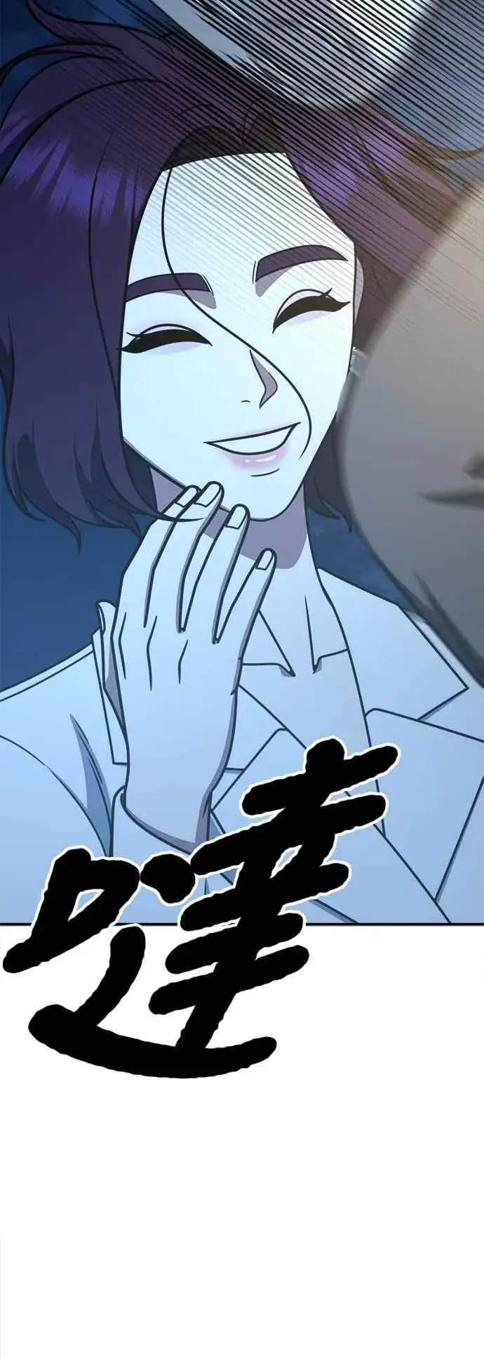 《盗脸人生》S2 赵艺彬 12图78