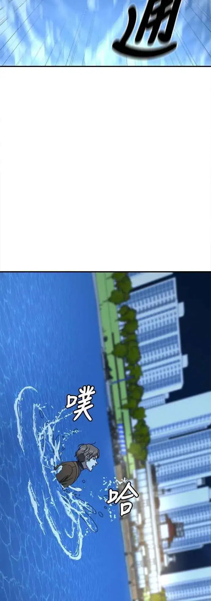 《盗脸人生》S2 赵艺彬 12图80