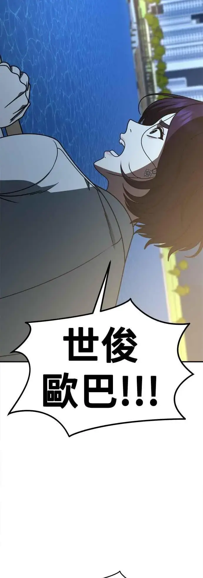 《盗脸人生》S2 赵艺彬 12图81