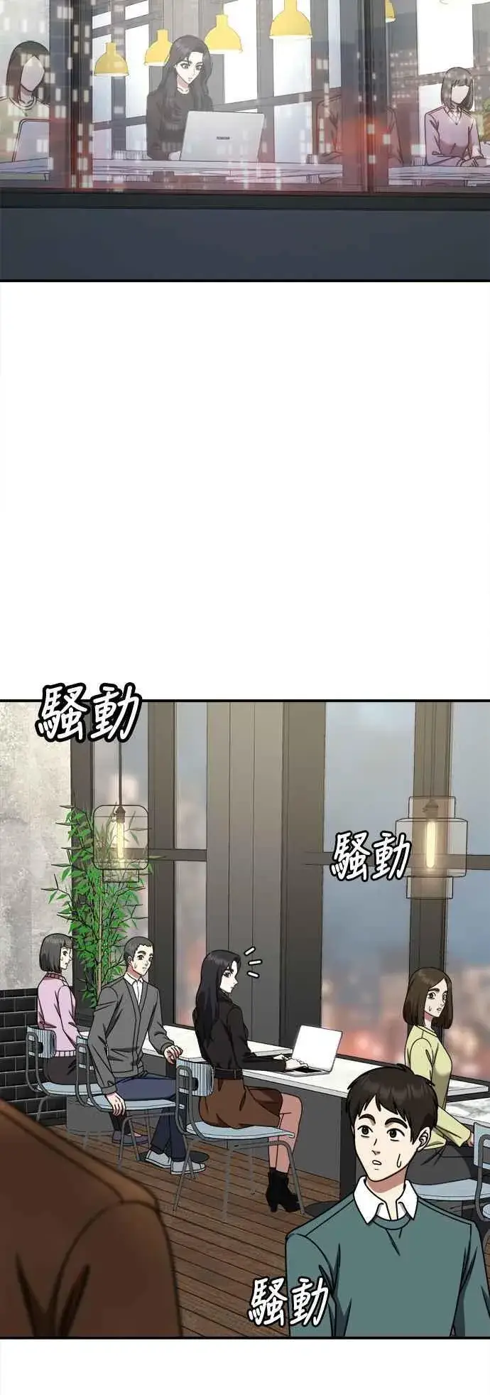《盗脸人生》S2 赵艺彬 12图84
