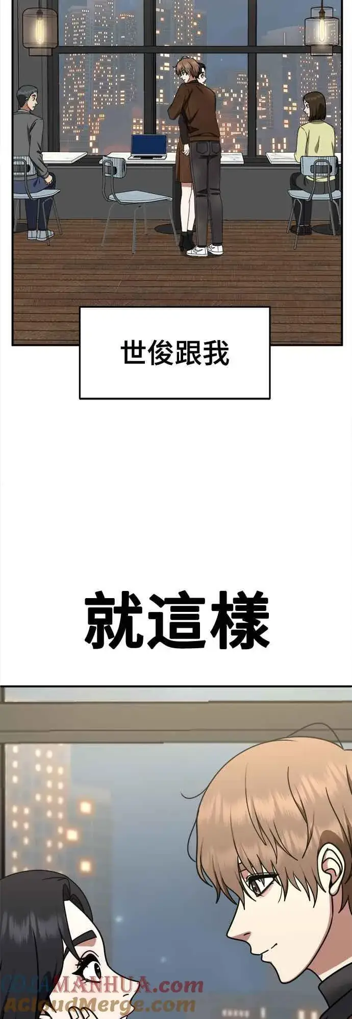 《盗脸人生》S2 赵艺彬 12图91